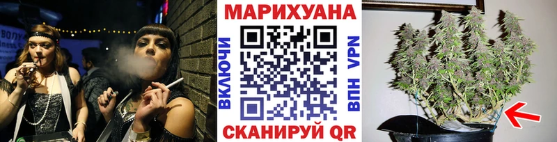 Канабис LSD WEED  omg tor  Губаха  сколько стоит 